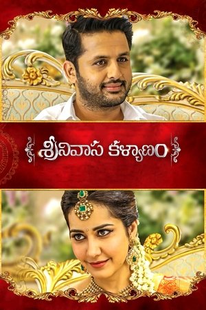 Kalyanam 2018