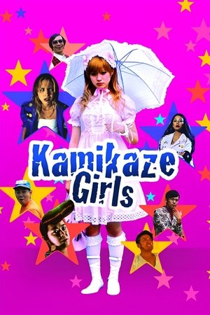 Kamikaze Girls 2004