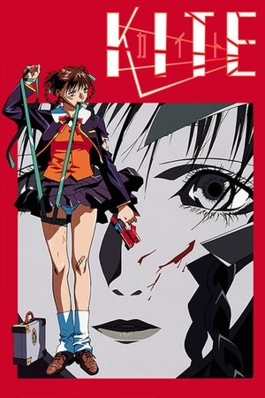 Kite 1998