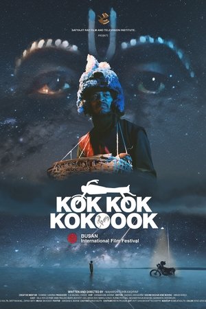 Kok Kok Kokoook 2025