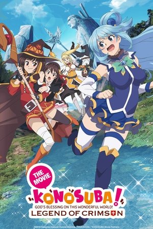 Kono Subarashii Sekai ni Shukufuku wo!: Kurenai Densetsu 2019