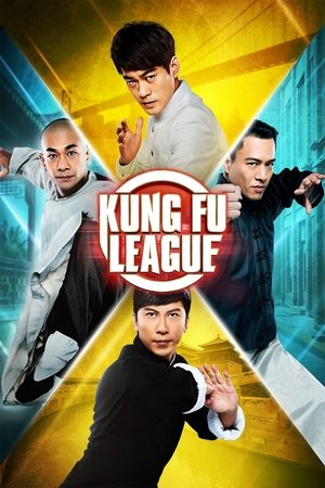 Kung Fu League 2018