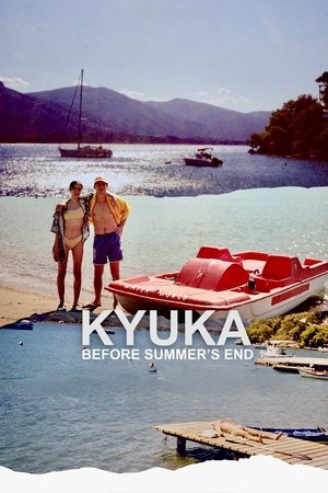Kyuka: Before Summer's End 2025