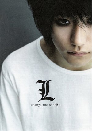 L: Change the World 2008