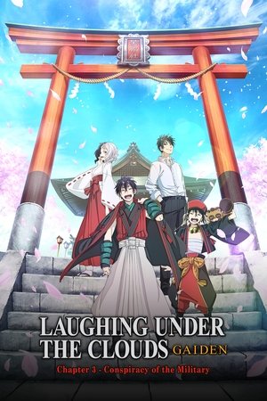 Laughing Under the Clouds 2018