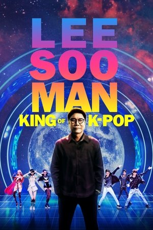 Lee Soo Man: The King of K-Pop 2025