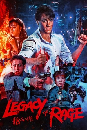 Legacy of Rage 1986