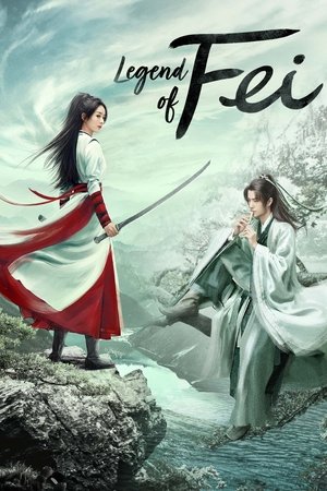 Legend of Fei 2020