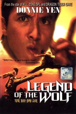 Legend of the Wolf 1997