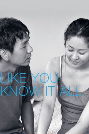 Like You Know It All 2009