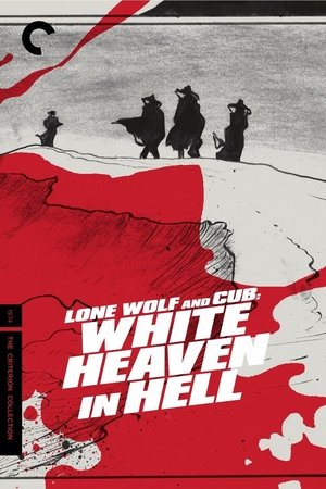 Lone Wolf and Cub: White Heaven in Hell 1974