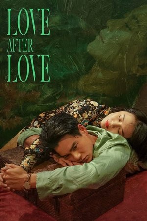 Love After Love 2021