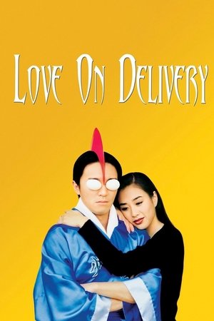 Love on Delivery 1994