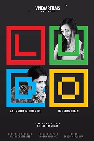 Ludo 2020
