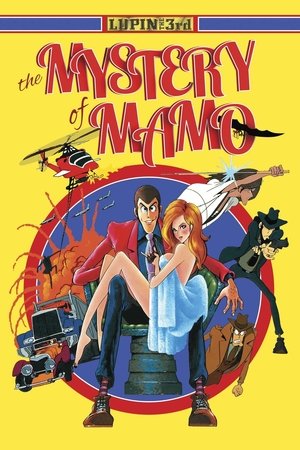 Lupin the Third: The Secret of Mamo 1978
