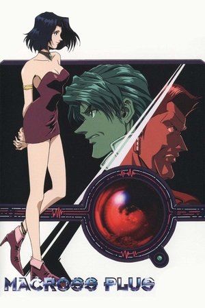 Macross Plus 1994