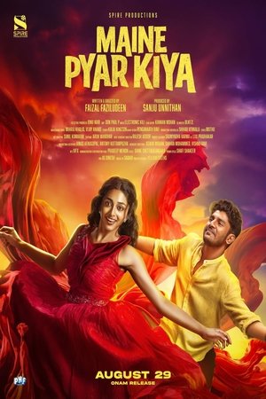 Maine Pyar Kiya 2025