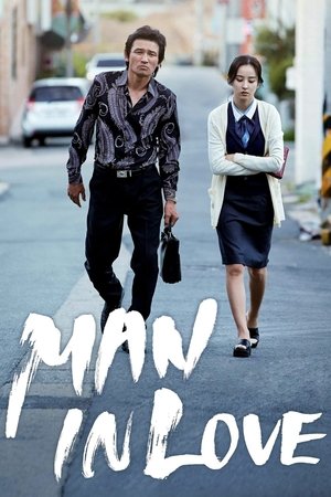 Man in Love 2014