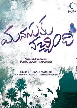 Manasuku Nachindi 2018