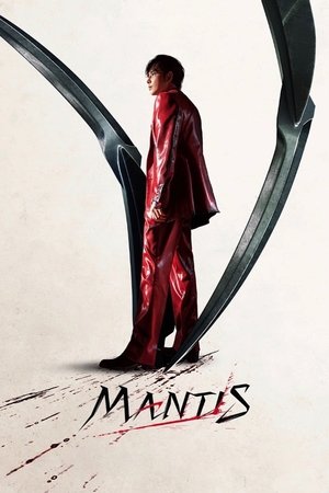 Mantis 2025