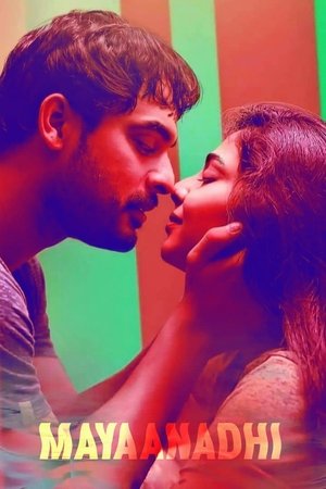 Mayaanadhi 2017