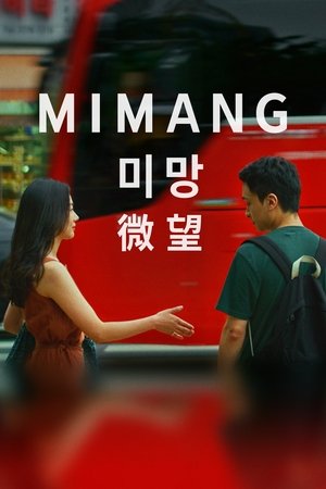 Mimang 2024
