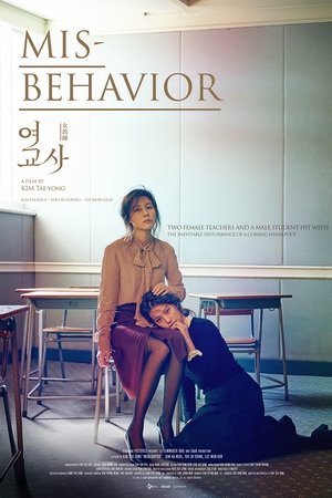 Misbehavior 2016