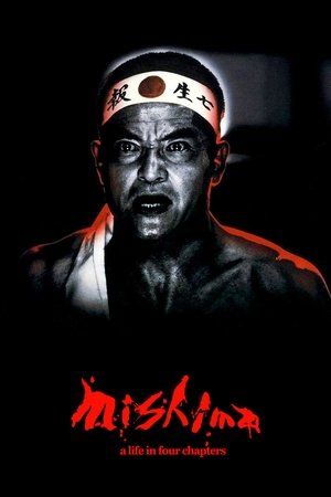 Mishima: A Life in Four Chapters 1985