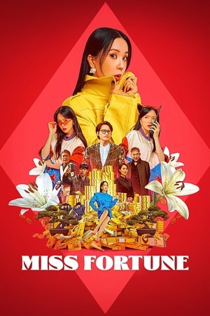 Miss Fortune 2023