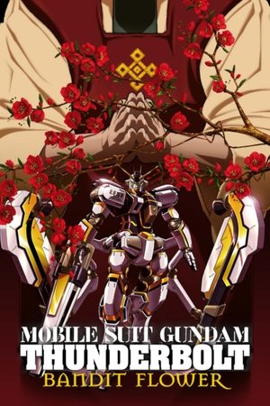 Mobile Suit Gundam Thunderbolt: Bandit Flower 2017