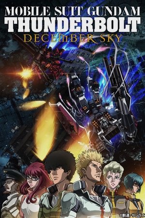 Mobile Suit Gundam Thunderbolt: December Sky 2016