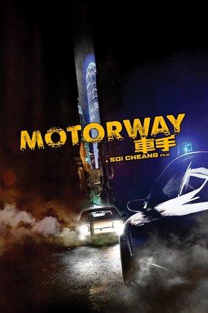 Motorway 2012