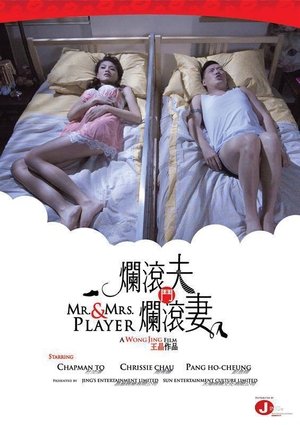Mr. & Mrs. Player 2013