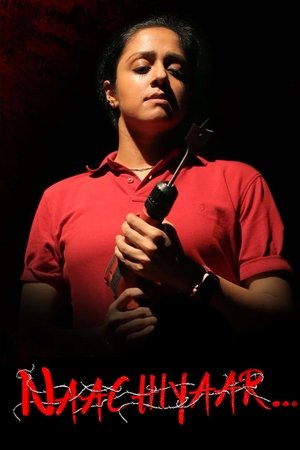 Naachiyaar 2018