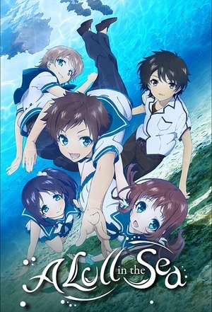 Nagi-Asu: A Lull in the Sea 2013