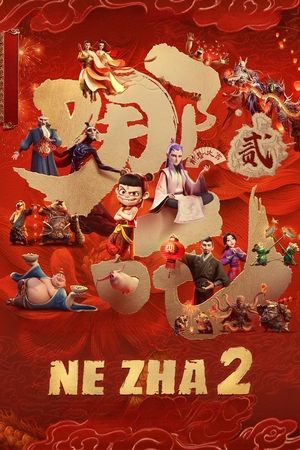 Ne Zha 2 2025