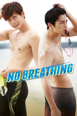 No Breathing 2013