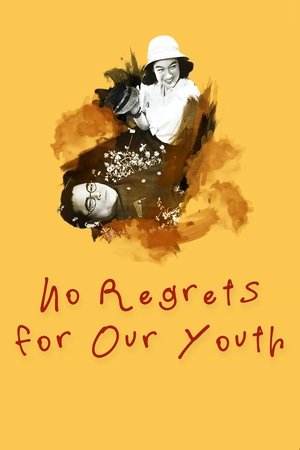 No Regrets for Our Youth 1946