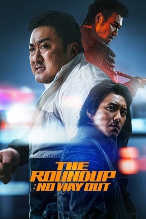 No Way Out 2023