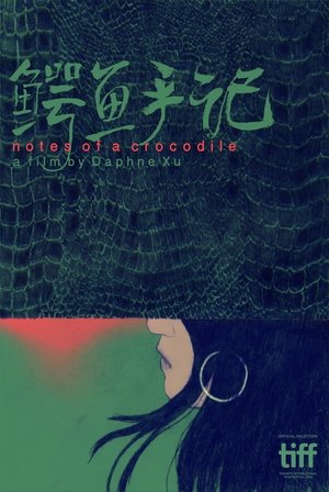 Notes of a Crocodile 2024