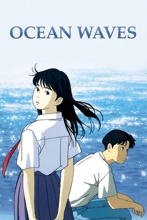 Ocean Waves 1993