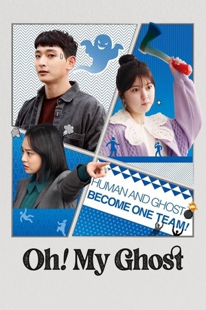 Oh! My Ghost 2022
