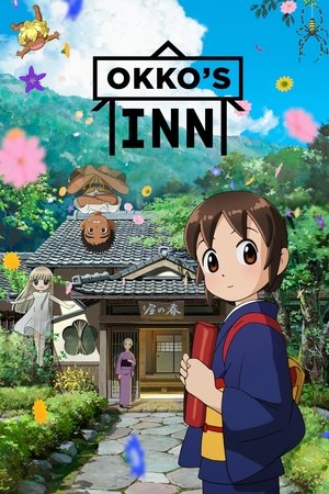 Okko's Inn 2018
