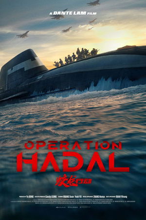 Operation Hadal 2025