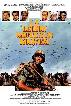 Operation Leopard 1980