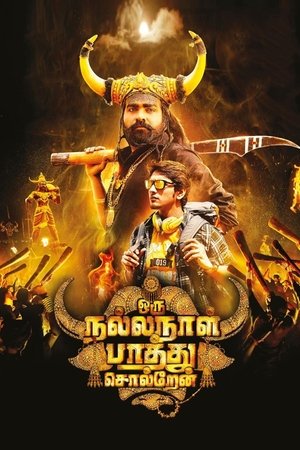 Oru Nalla Naal Paathu Solren 2018