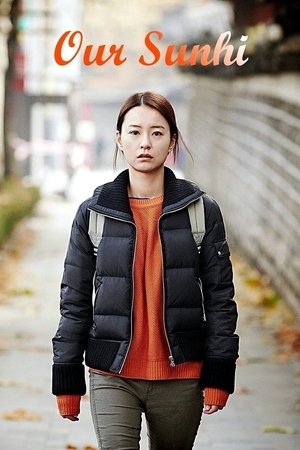 Our Sunhi 2013