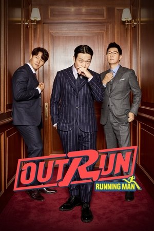 Outrun by Running Man 2021