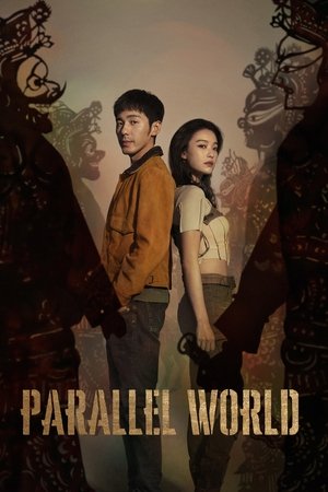 Parallel World 2023