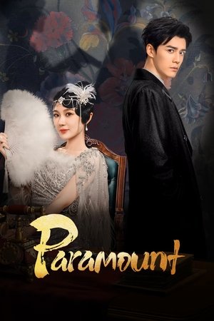 Paramount 2025